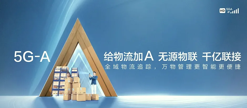 城关区城关区拱星墩街道 移动宽带