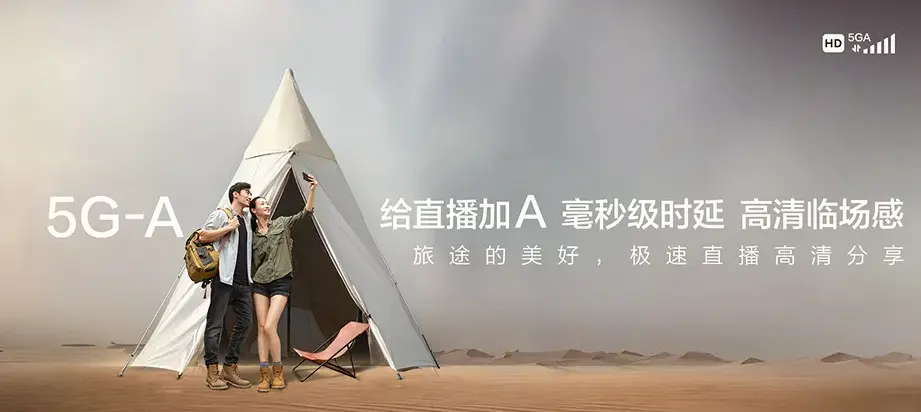 城关区城关区拱星墩街道 移动宽带